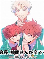 纸上江湖武侠漫画封面